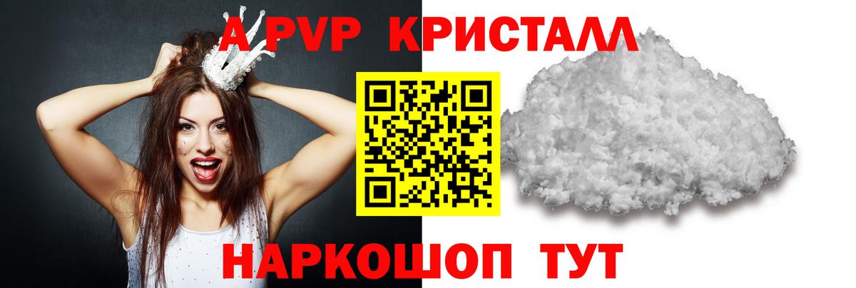 Alfa_PVP СК  Альфа ПВП мука  Кудымкар  Alfa_PVP  Вход с VPN  Alfa_PVP VHQ 