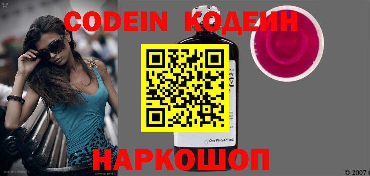 ЭКСТАЗИ  Вход с VPN  Меф   НБОМе  АМФЕТАМИН   Каннабис  Гашиш  A PVP СК кристаллы  Лсд 25  Кудымкар  ГАШ  КЕТАМИН 