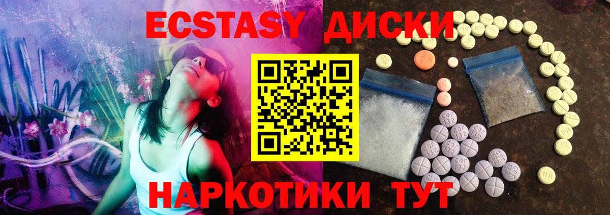ЭКСТАЗИ 99%  MEGA онион  Кудымкар  Вход с VPN  ЭКСТАЗИ louis Vuitton 