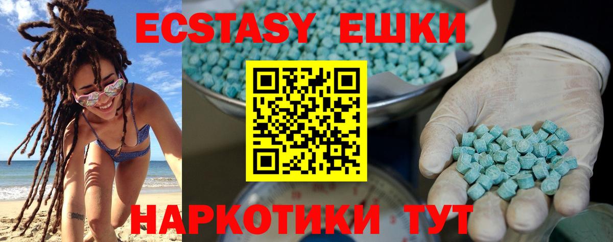 Экстази 300 mg Кудымкар