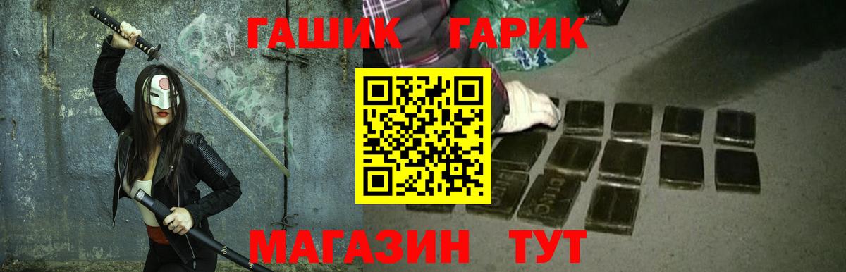 Кудымкар  ГАШИШ  Вход с VPN  Гашиш Cannabis 