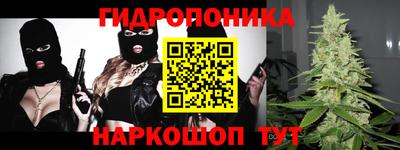 ПСИЛОЦИБИНОВЫЕ ГРИБЫ Ипатово
