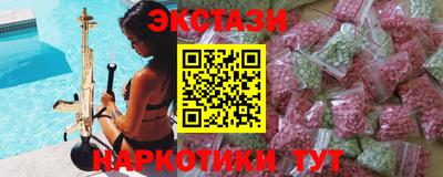 ECSTASY Ирбит