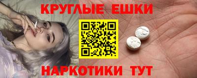 ECSTASY Ирбит