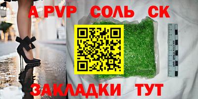 ПСИЛОЦИБИНОВЫЕ ГРИБЫ Ипатово