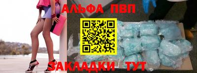 дживик Анапа