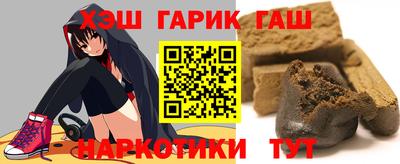 меф Ангарск