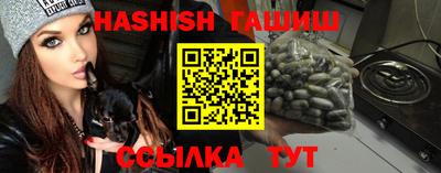 ПСИЛОЦИБИНОВЫЕ ГРИБЫ Ипатово