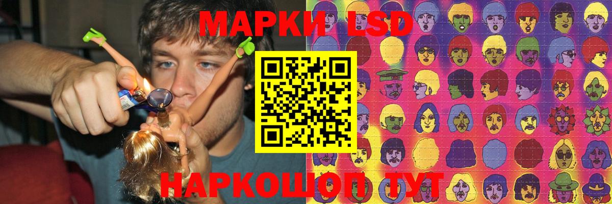 Лсд 25 экстази кислота Кудымкар