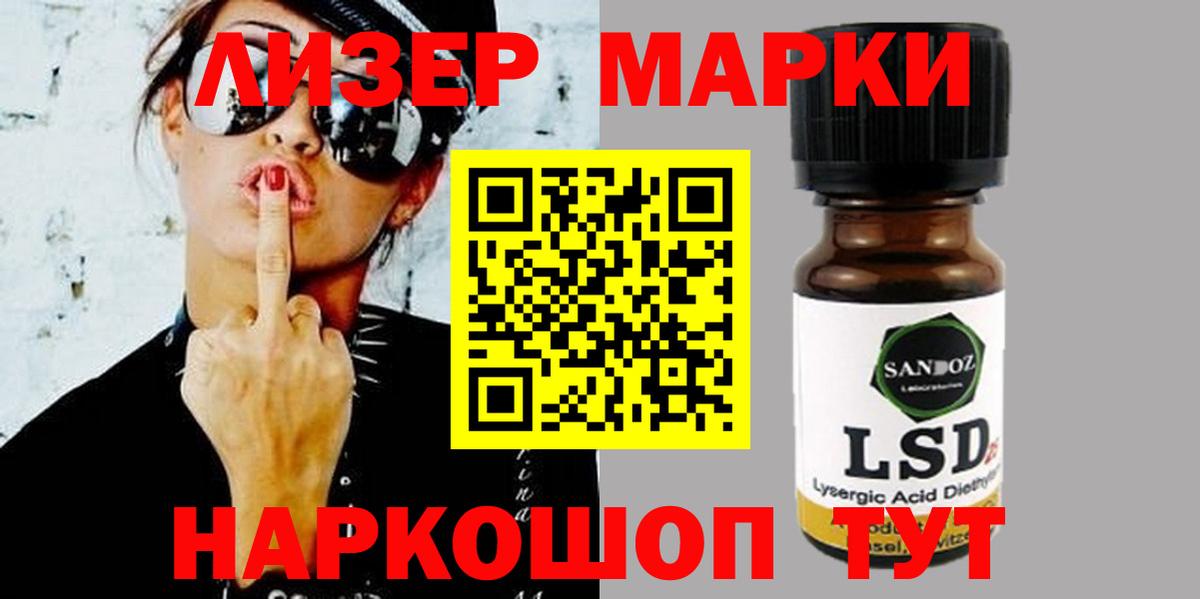 Кудымкар  ЛСД экстази ecstasy  Вход с VPN 