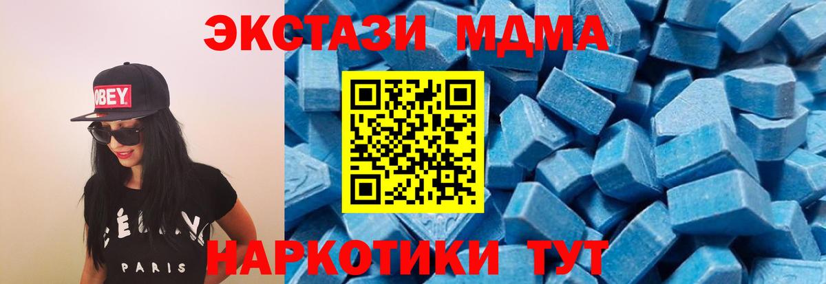 MDMA VHQ  МДМА VHQ  Кудымкар  Вход с VPN 