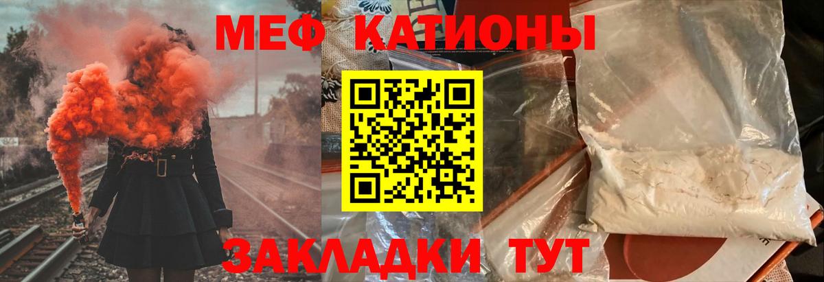 МЕФ  Кудымкар