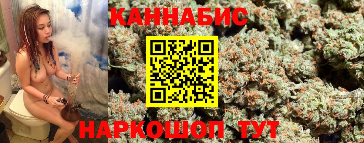 Бошки марихуана гибрид Кудымкар