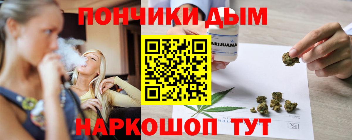 Бошки марихуана VHQ  Марихуана марихуана  Шишки марихуана план  Кудымкар  Вход с VPN 